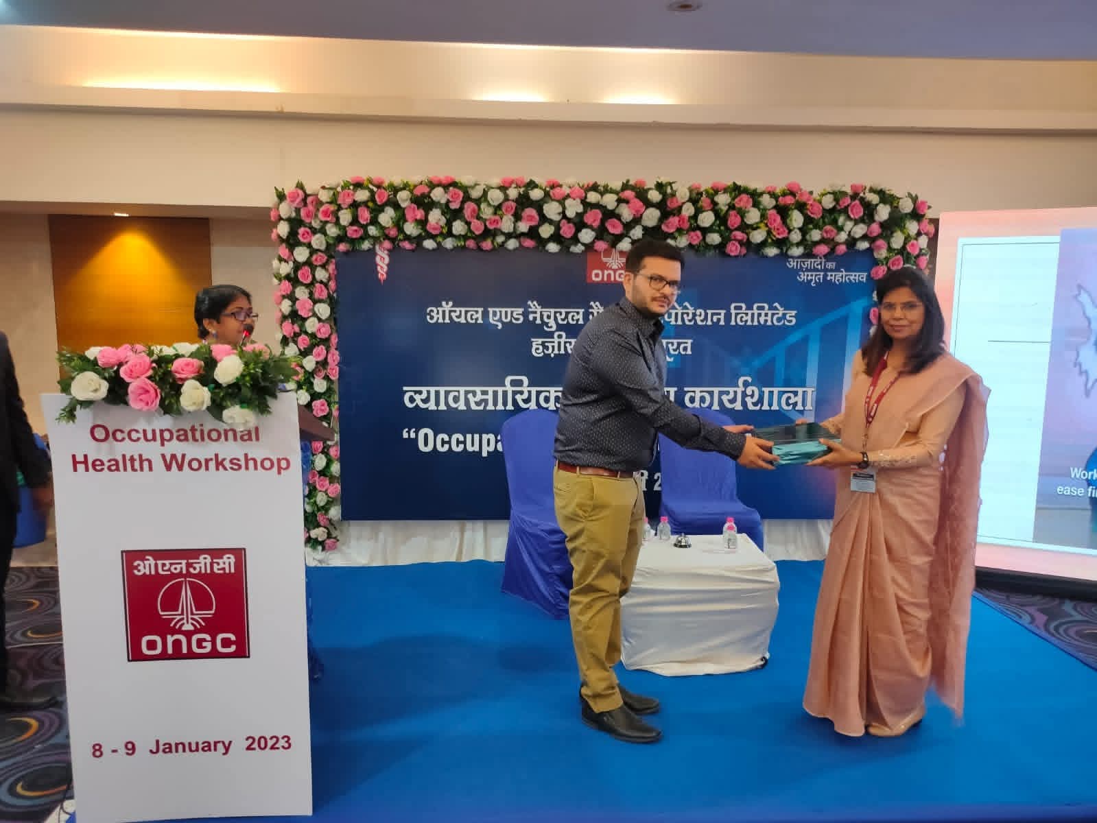 Achievement Recognition